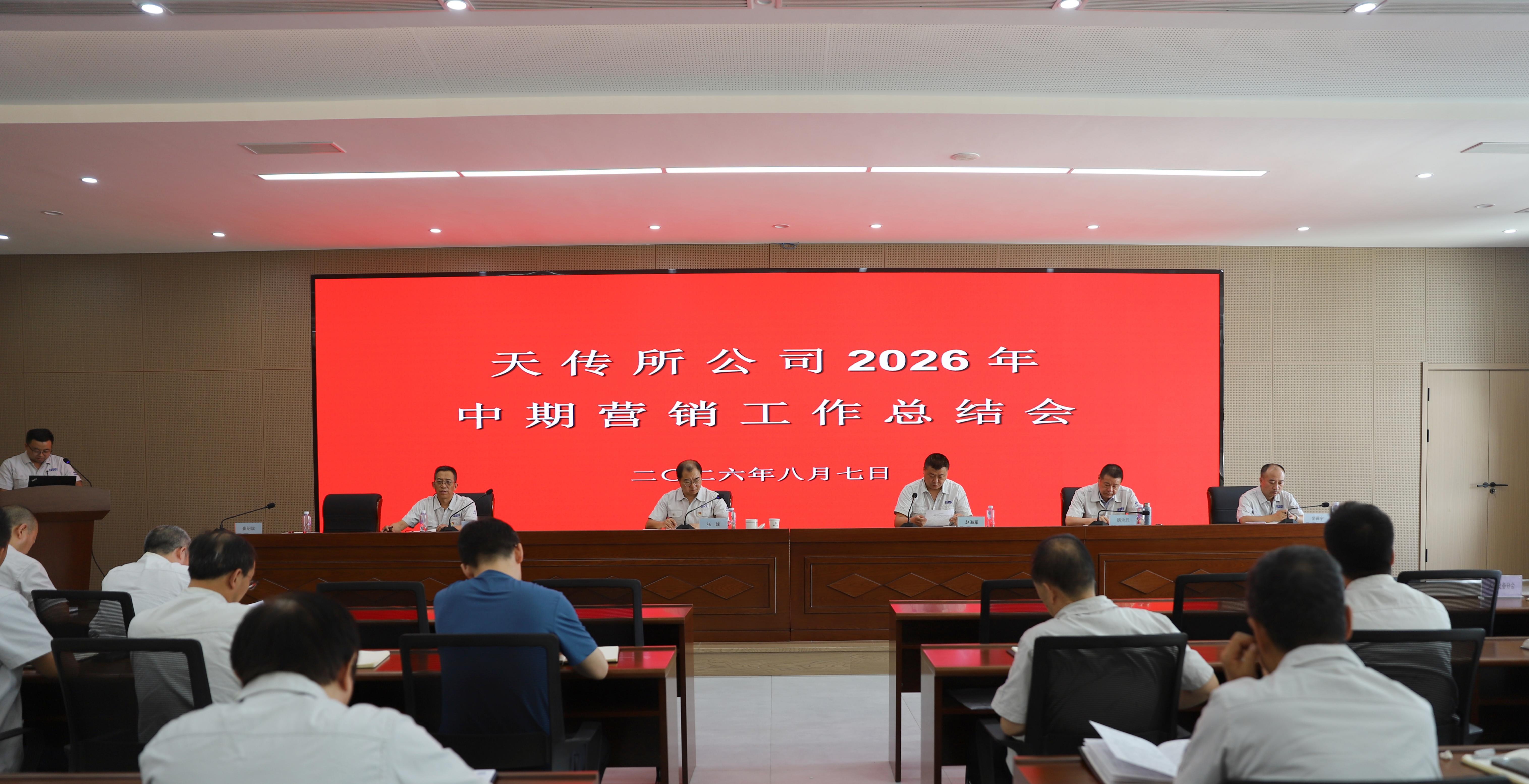 微信图片_20260811091505_727_22(1).jpg